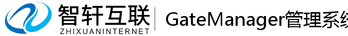 GateManager管理系统